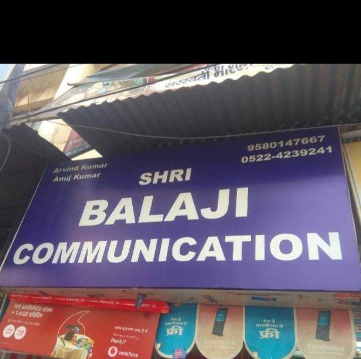 Shri Balaji Communication