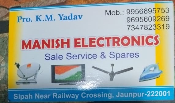 Manish Electrician Service