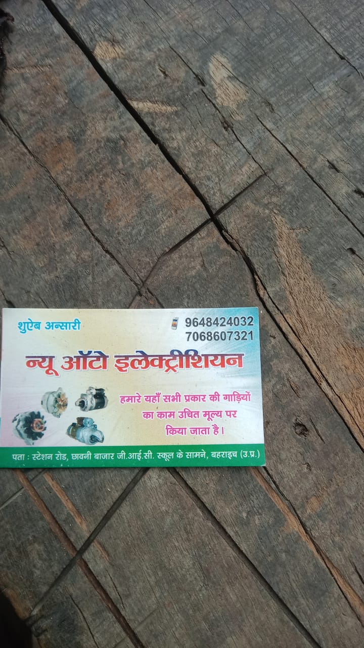 New auto Electrician