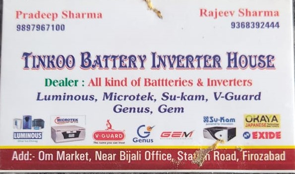 Tinkoo Battery Inverter House